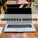 成都豌妈家宴电话 成都豌豆汤饭