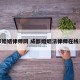 成都婚姻律师网 成都婚姻法律师在线咨询
