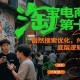 淘宝电商运营第十六期，自然搜索优化，付费推广策略，底层逻辑+核心操作