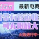 智慧云π电脑挂机单机每天收益300—500+ 并带有团队管道收益 可无限放大