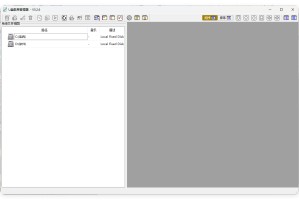 U盘歌单管理器v5.2.6绿色版