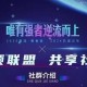 云顶联盟·无人直播实战(更新7月)，最新无人玩法和半无人玩法分享
