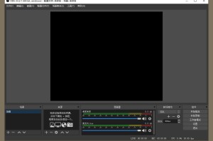 OBS Studio直播工具v31.0.4绿化版