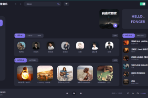PC方格音乐v1.7.3无损音乐播放