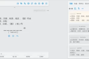Vue开源在线网页背单词小工具源码