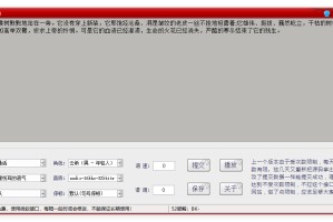 远致文字转语音v2.1.0绿色版
