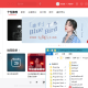 PC网易云音乐v3.1.12.204072绿化版