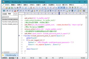 EditPlus v6.0.738 汉化版