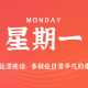 2025年07月28日新闻早讯，每天60s读懂世界