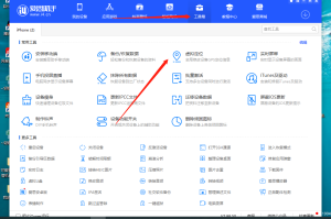 手机虚拟定位教程，建议收藏，有备无患