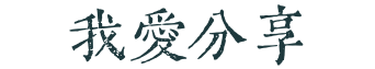 成都户口网